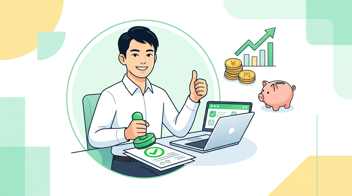 サラリーマンが副業で「赤字(損失)」が出た場合、本業の給料と損益通算して税金を減らせるか?(事業所得vs雑所得の300万円基準)の完了・申告イメージイラスト