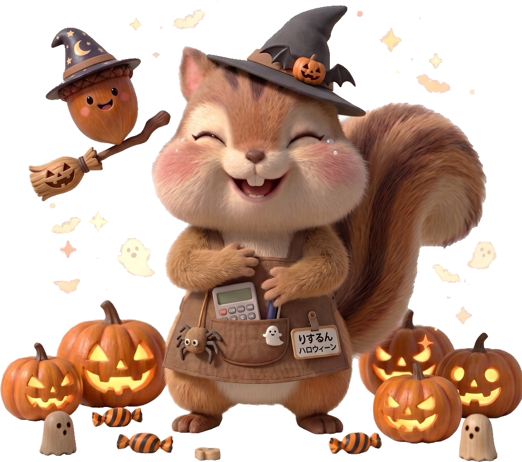 ハロウィーンの魔女りするんと光るかぼちゃ